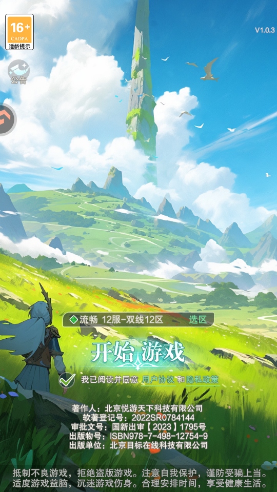 叫我大酋长游戏 叫我大酋长游戏