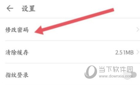 掌上华医手机客户端