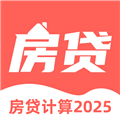 房贷计算器多功能版V3.6.0安卓版