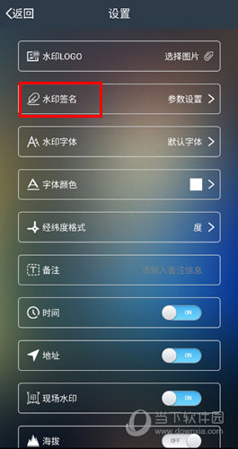 元道经纬相机新版本