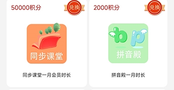 新汉字宫商品选择