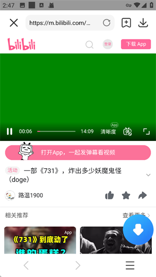 怎么下载视频配图2