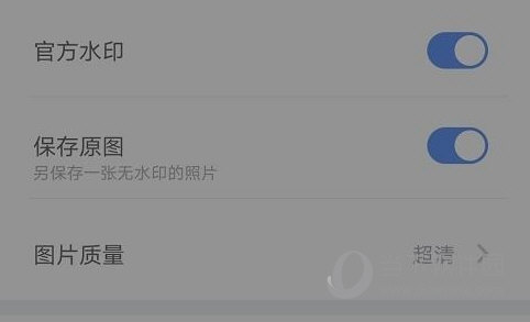 元道经纬相机APP