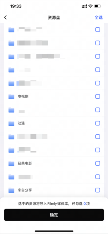 网易爆米花使用截图9
