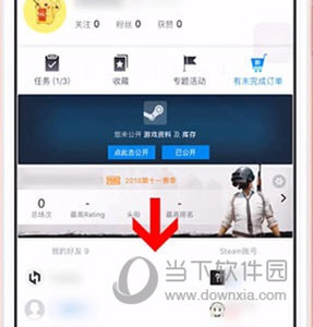 小黑盒如何关注别人