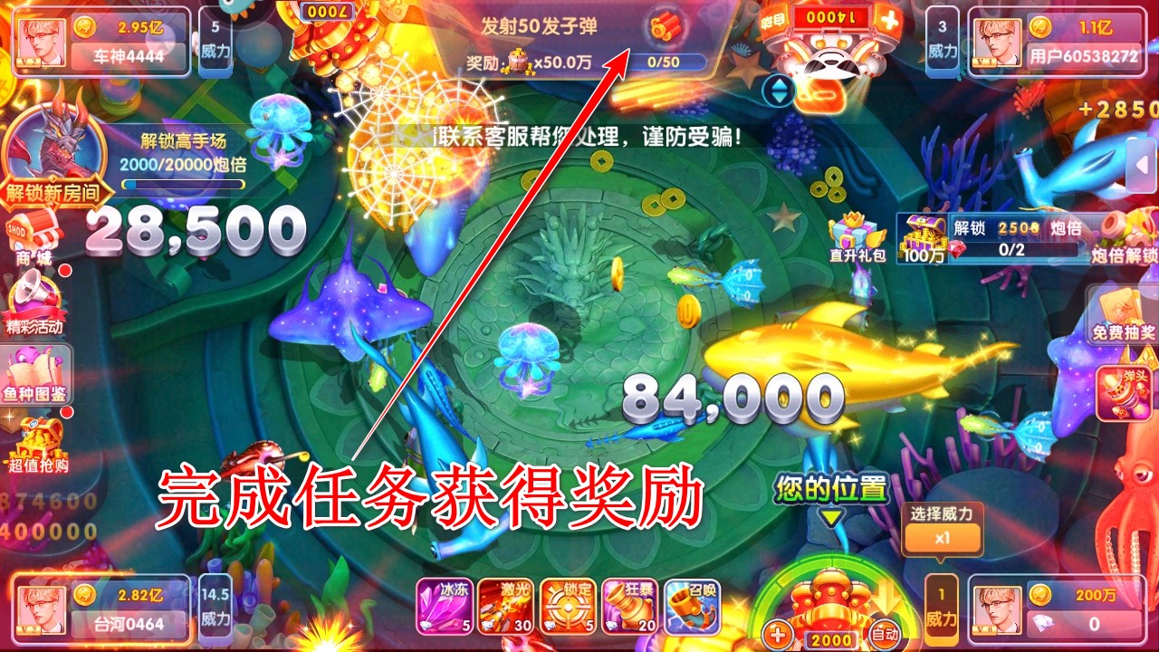 指尖捕鱼新版2025 指尖捕鱼新版2025