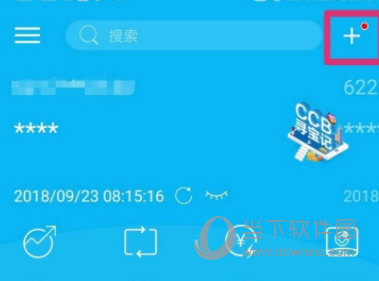 中国建设银行手机银行app