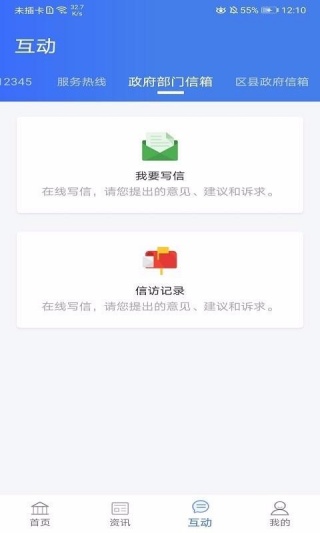 淄博服务app最新版下载 淄博服务app最新版下载
