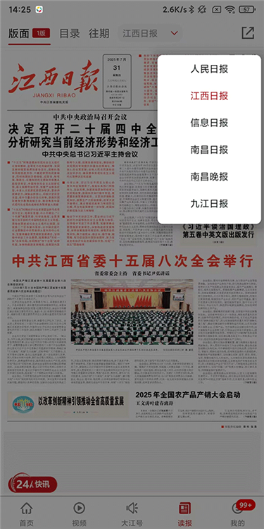 [使用指南]配图5