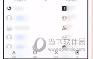 小黑盒如何关注别人