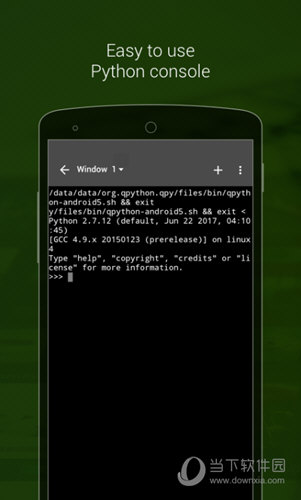 QPython手机版