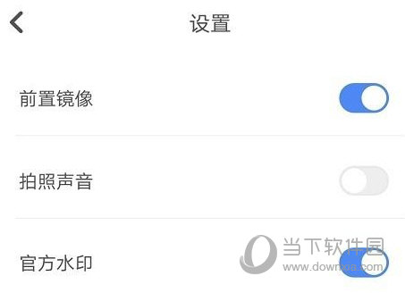 元道经纬相机APP