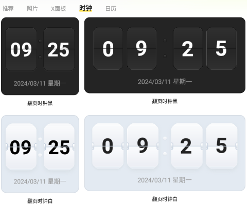 组件岛官方下载