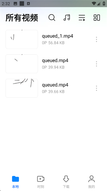 小米视频国际版宣传图