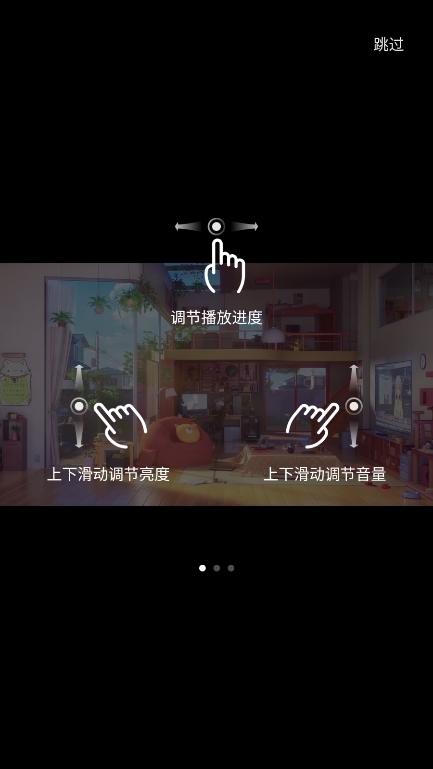 小米视频谷歌版截图4