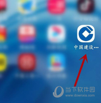 中国建设银行手机银行app