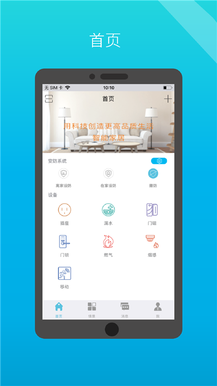 软件特色配图1