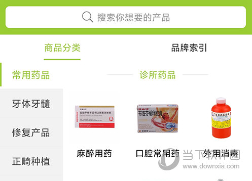 梅苗苗,商品分类