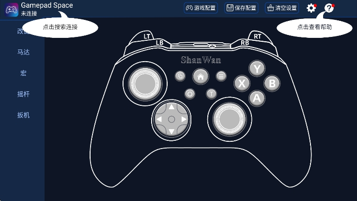 Gamepad Space宣传图