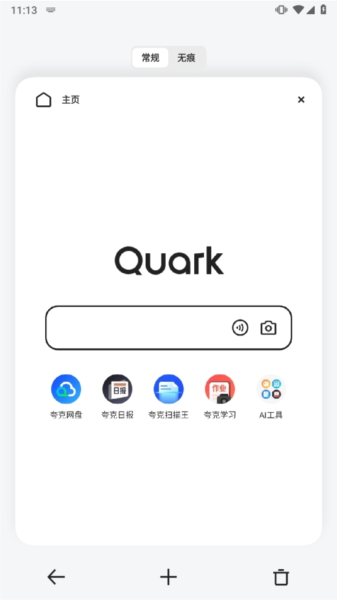 夸克浏览器tv版