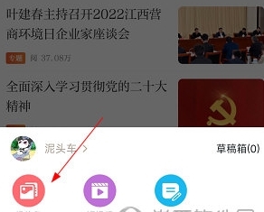 怎么投稿配图2