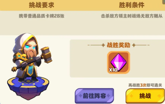 小镇冒险家游戏