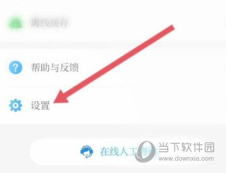 掌上华医手机客户端