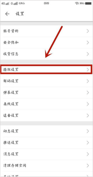 哔哩哔哩漫画12