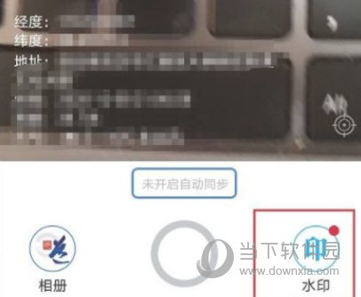 元道经纬相机APP
