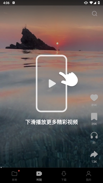 小米视频谷歌版截图2