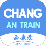 中欧班列长安号安卓版下载