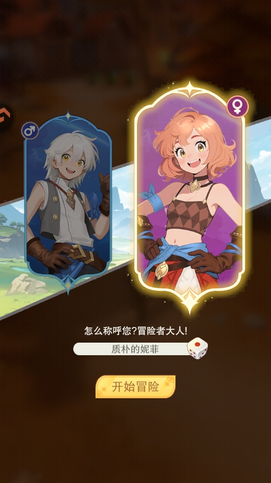 叫我大酋长游戏 叫我大酋长游戏