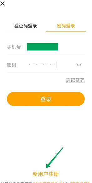 怎么人脸识别社保认证配图2