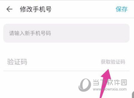 掌上华医手机客户端