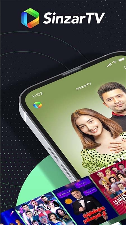 SinzarTVapp宣传图