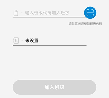 新汉字宫班级代码
