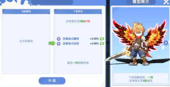 风之国世界游戏