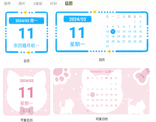 组件岛官方下载