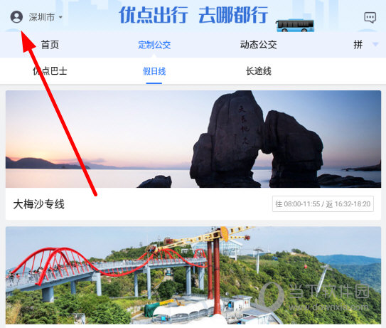 点击左上角的“人物”图标