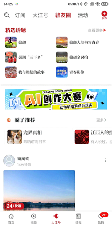 [使用指南]配图4