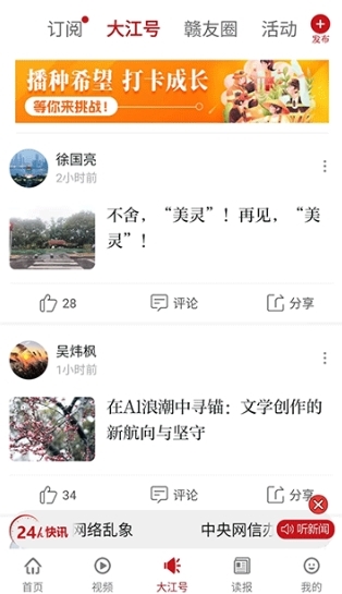 软件亮点配图1