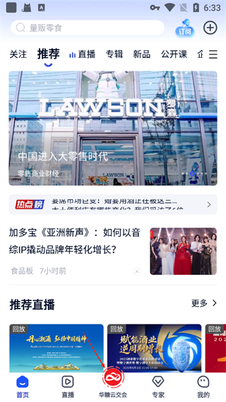 怎么找经销商配图1