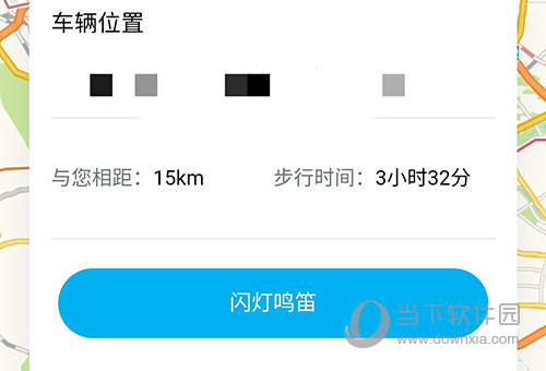 一汽大众闪灯鸣笛