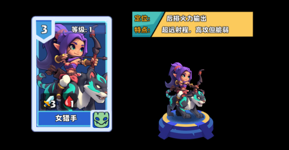 小镇冒险家游戏