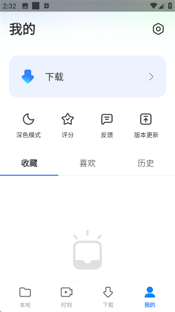 功能特色配图1