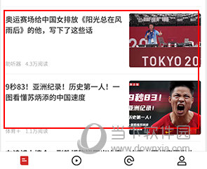 新京报怎么订阅