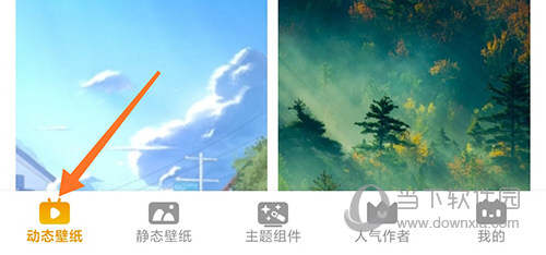 元气桌面壁纸动态壁纸