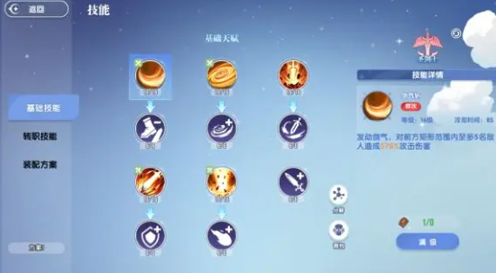 风之国世界游戏