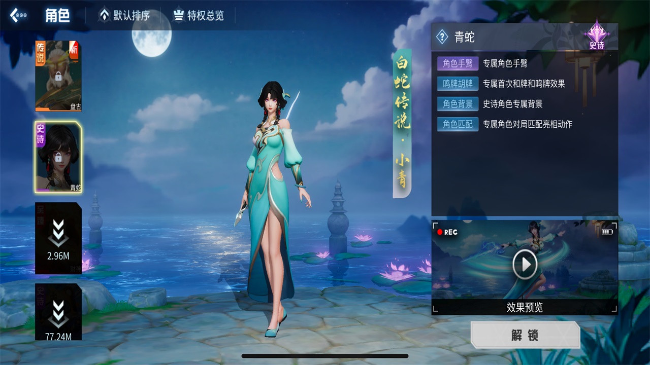 指尖四川麻将九游最新版本