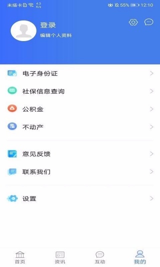 淄博服务app最新版下载 淄博服务app最新版下载